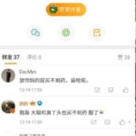 赵立坚老婆汤天如大聪和臭丫头买不到退烧药