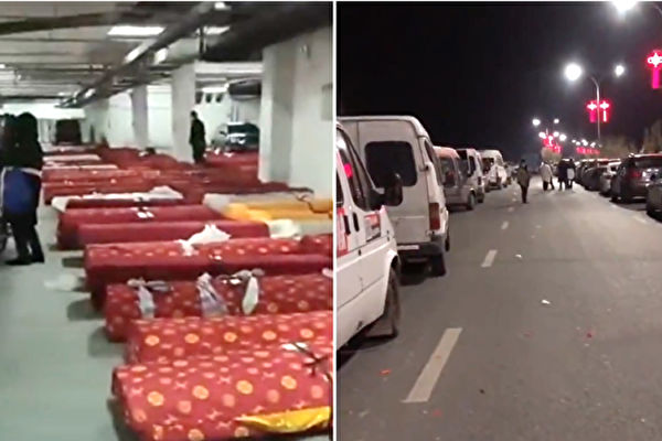疫情海啸席卷中国，多座城市殡仪馆大爆满。辽宁鞍山殡仪馆停车场变停尸场（左图），南昌县殡仪馆凌晨2时，排了80辆灵车