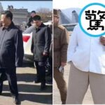 北韩发生炸弹袭击事件，金正恩地位不保朝鲜重大案件增加三倍