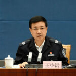 王小洪公开跳船 张又侠再抓习派大将