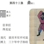 2023年癸卯黑兔年，黑兔走入青龙穴，什么意思？山雨欲来风满楼！