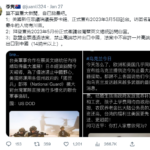 美国新任国会议长麦卡锡确定三月五日访台，川普随行！