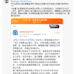 习明泽100万人民币吞掉张一鸣数千亿的抖音集团