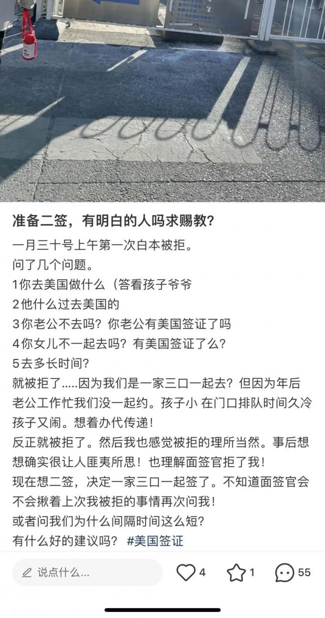 震惊!2022中国美签数据惨不忍睹 大多数被拒 震惊!2022中国美签数据惨不忍睹 大多数被拒