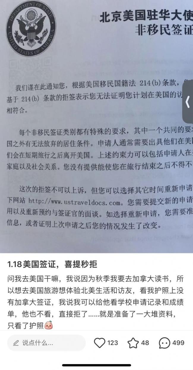 震惊!2022中国美签数据惨不忍睹 大多数被拒 震惊!2022中国美签数据惨不忍睹 大多数被拒