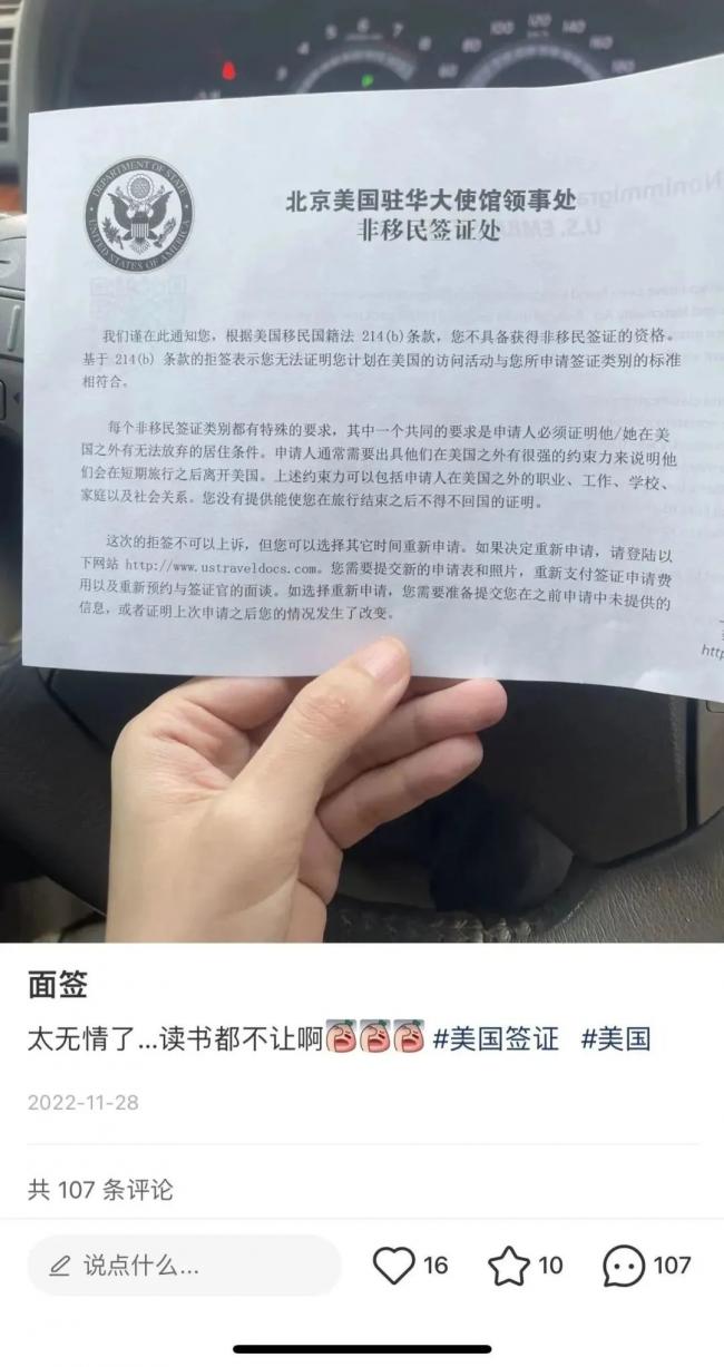 震惊!2022中国美签数据惨不忍睹 大多数被拒 震惊!2022中国美签数据惨不忍睹 大多数被拒