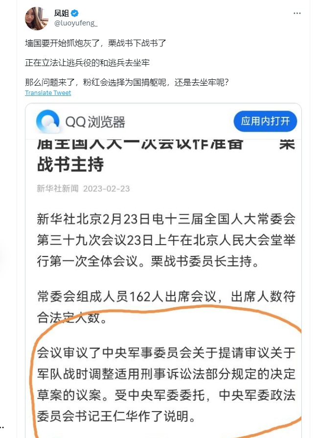 中国开始穷兵黩武