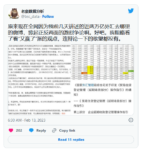 中国两万亿美元失踪，可能进入红后代家族最终流入美国股市