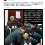 江西省委书记向习近平表中心；街头现大量“红卫兵”，游行跳“忠字舞”