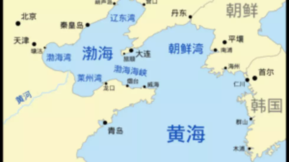 黄海和渤海