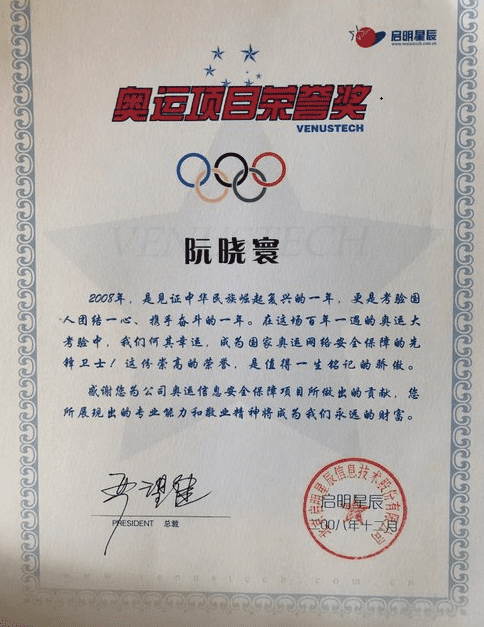 一个写科普文章的小人物&ldquo;编程随想&rdquo;阮晓寰一夜之间成了&ldquo;国家敌人&rdquo;