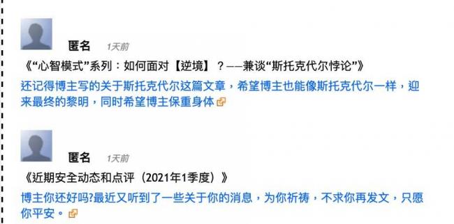 在上海，一个普通公民和如何成了