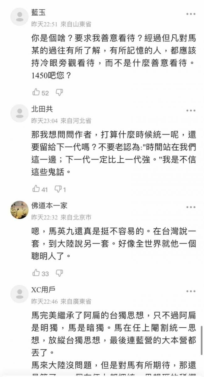 今天的官媒否定昨日的官媒 中国民众不领情