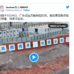 政治正确，数百亿投资血本无归；中国3大省方舱变烂尾楼 ！