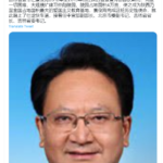 习家家奴景俊海被安排现身，离秦城不远了！