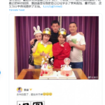 你会和张继科一样把你女朋友的私密视频卖了还债么？