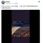 大陆流传反战文：如果开战 绝不上战场; 给我枪，我就反！