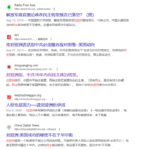 刘亚洲2016年已经准确预见俄乌之战俄罗斯必败，10年内不民主中国必乱 （2026年共产党下台）