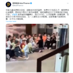 多益网络董事长徐波生养12个儿子，曾将自己群P图贴到公司群组, CEO广州市政协委员唐忆鲁群P