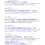 女主播袁鸣为韩正产下一子,习近平选韩正任国家副主席是因为两人都有二奶三奶无数奶