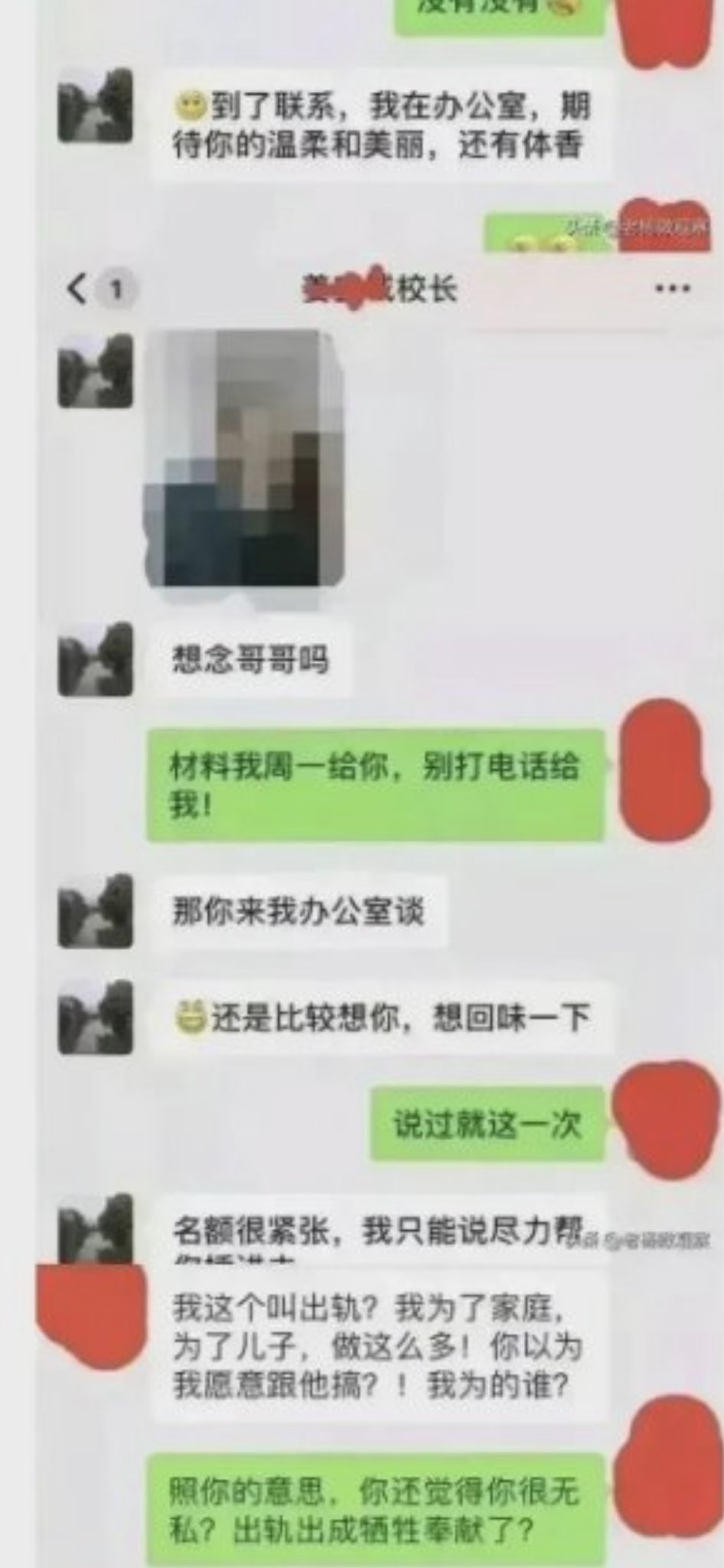 上海，年轻妈妈为孩子上学陪睡校长！火了！