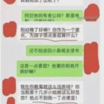 上海，年轻妈妈为孩子上学陪睡校长！火了！