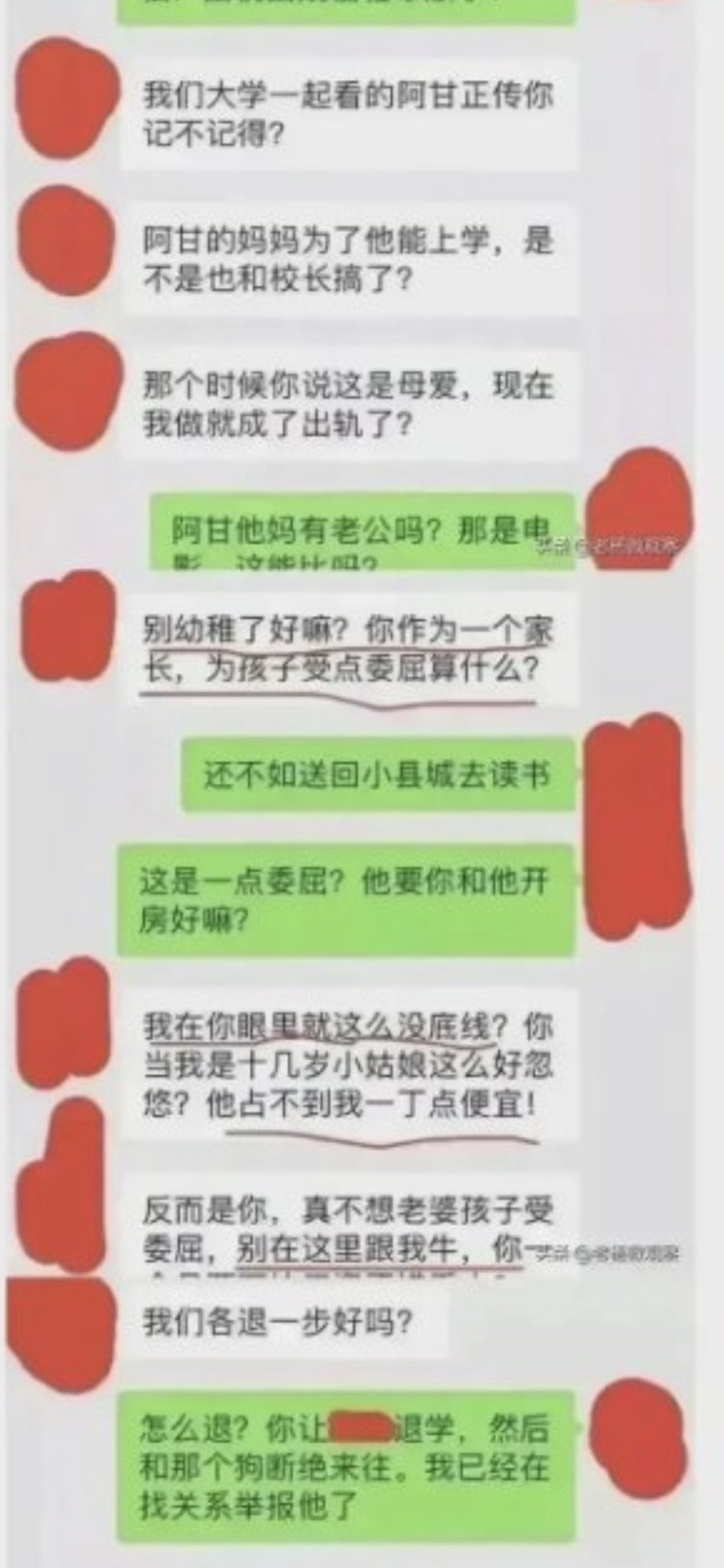 上海，年轻妈妈为孩子上学陪睡校长！火了！