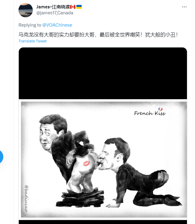 马克龙跪舔习近平