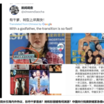 彭丹干爹赵乐际