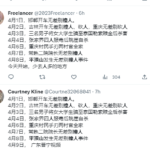 报复社会，河南平顶山一男驾车疯狂撞人