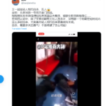 五名年轻人天安门相约自杀