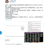中国正式谴责俄罗斯入侵乌克兰；习近平可能向普京索要被俄罗斯侵占的300多万平方公里土地