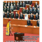 五一长假后第一天 十名中共省级厅级高官落马