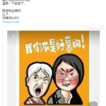 海归成另类不得进入体制内，中国进入阶级斗争时代