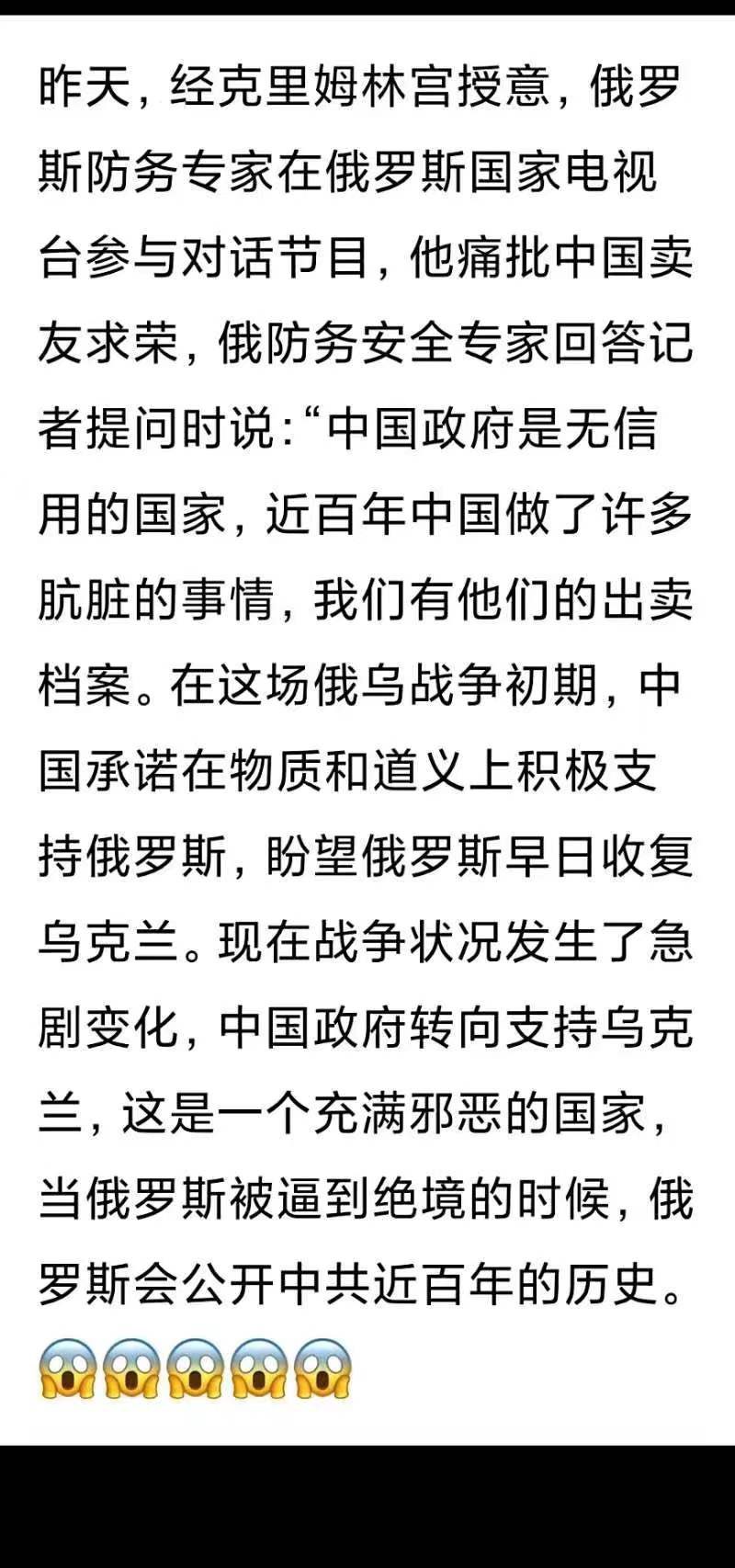 俄罗斯将公布毛泽东卖国档案