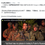 俄罗斯自由军团占领俄罗斯边境地区，俄罗斯内战爆发；普丁年内必下台美俄将联手对付中国