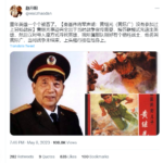 秦基伟将军声明：黄继光没有参加过上甘岭战役，是宣传部门按照战争需要造出来的