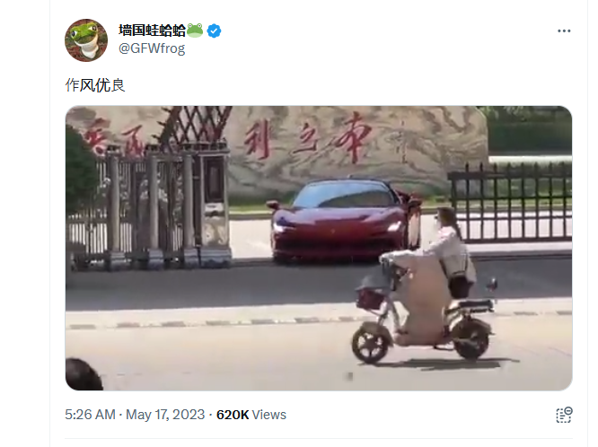 作风优良 能打胜仗？解放军这台红色法拉利惹众怒