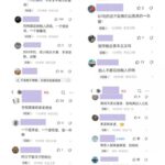 习近平震怒，网民对中亚峰会恶评如潮：一个人的盛唐，全民的悲哀！