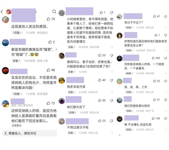 对习近平恶评如潮