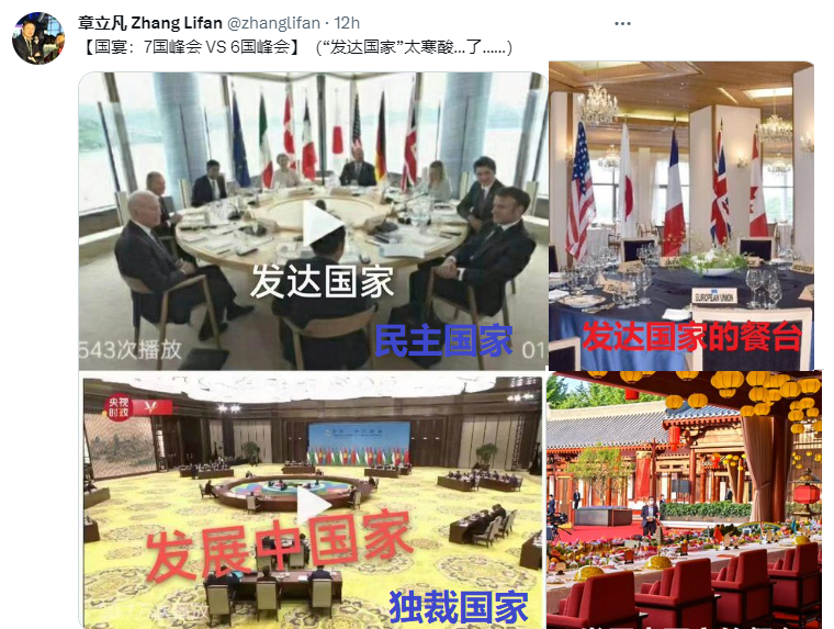 民主国家和独裁国家的区别