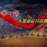 美军司令讽刺中国少将尹忠良说尽好听话，干尽龌龊事！