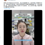 黑龙江亲子鉴定90%为非亲生