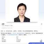 沈军是李强情妇