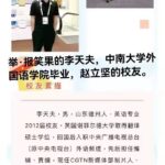 余茂春：事情正在起变化…