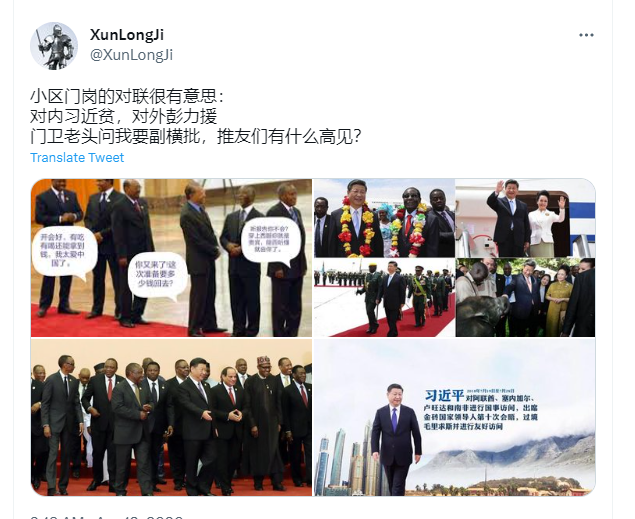 对内习近贫，对外彭力援 - 习近平彭丽媛