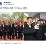 远王爷陷落：习远平被约谈，涉及四十亿腐败窝案; 由邓朴方马仔承办
