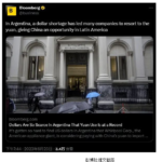 150熊开始，习近平蠢穷百姓策略生效：中国国内出现这6大反常现象