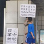 习近平权力受挑战 北京连爆多起“打倒习近平”反共事件