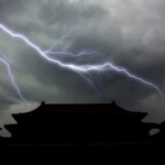 四中全会公报内容罕见 内斗信号强烈